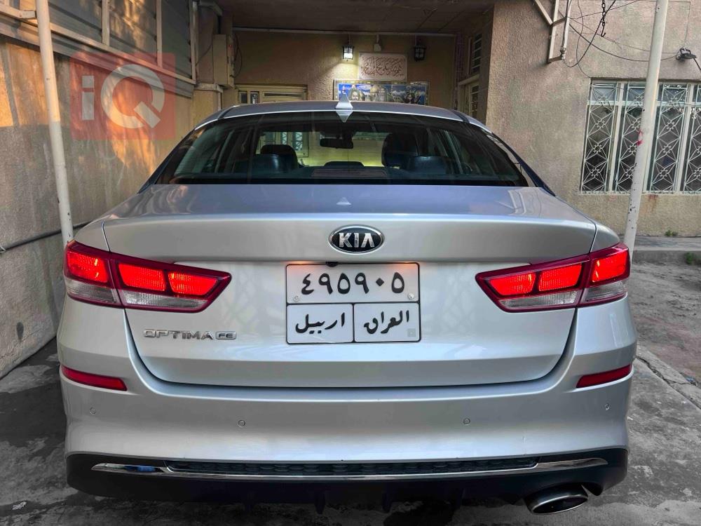 کیا ئۆپتیما